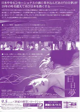 吞噬星空